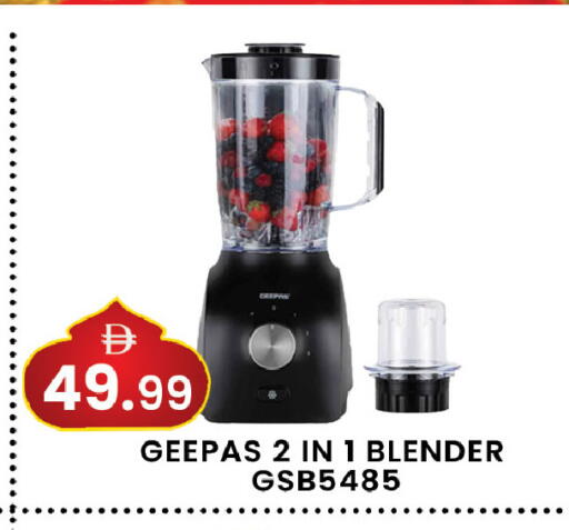 available at مبارك هايبرماركت الشارقة in الإمارات العربية المتحدة , الامارات - الشارقة / عجمان