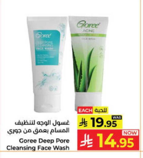 available at Kabayan Hypermarket in KSA, Saudi Arabia, Saudi - Yanbu