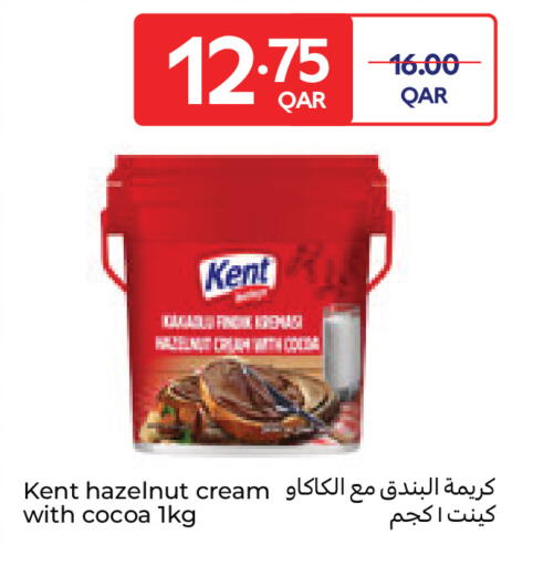 available at كارفور in قطر - الشحانية