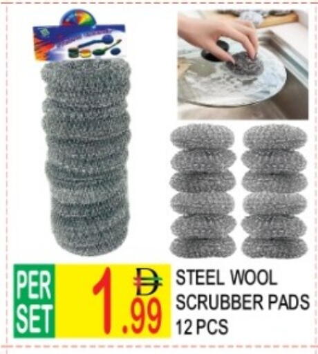 available at دريم لاند in الإمارات العربية المتحدة , الامارات - دبي