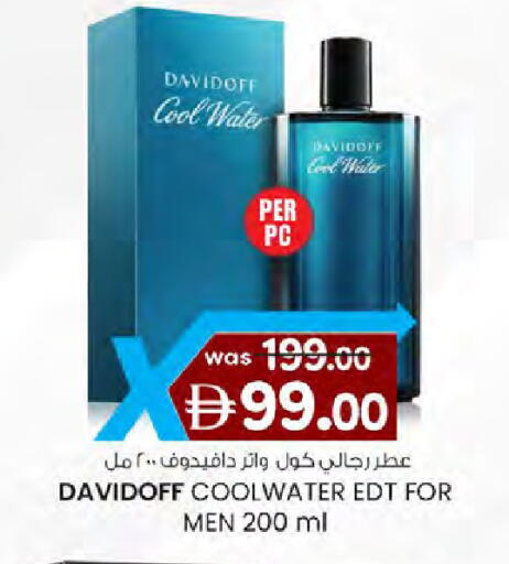 available at ك. الم. للتجارة in الإمارات العربية المتحدة , الامارات - دبي