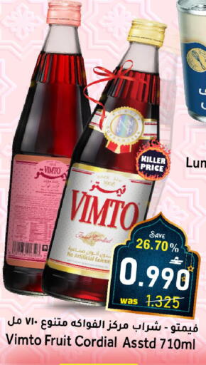 available at Al Qoot Hypermarket in Oman - Muscat