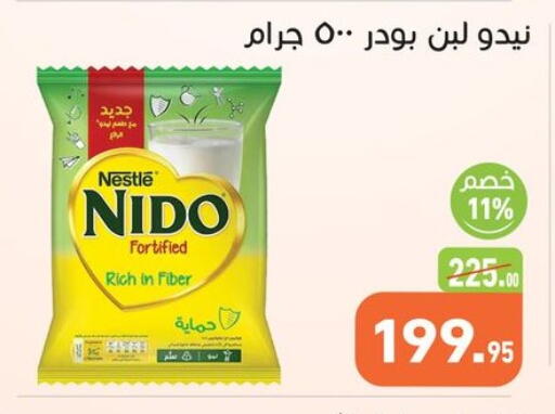 available at أسواق العثيم in Egypt - القاهرة