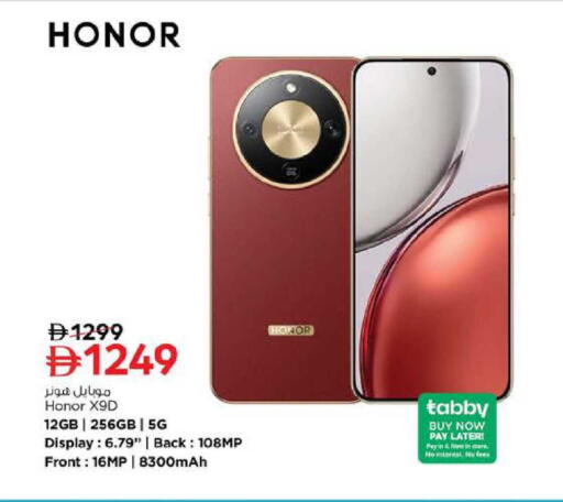 available at نستو هايبرماركت in الإمارات العربية المتحدة , الامارات - دبي