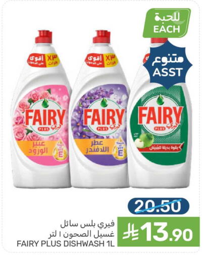available at  مـزايــا in مملكة العربية السعودية, السعودية, سعودية - القطيف‎