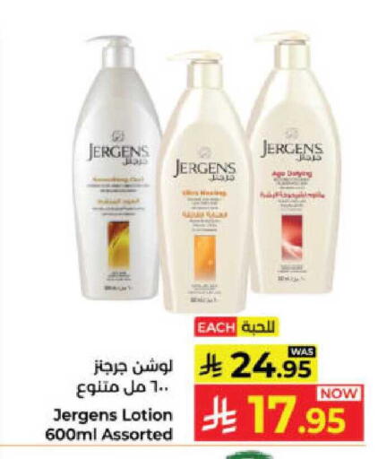 available at Kabayan Hypermarket in KSA, Saudi Arabia, Saudi - Yanbu