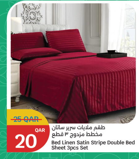 available at سيتي هايبرماركت in قطر - الشمال