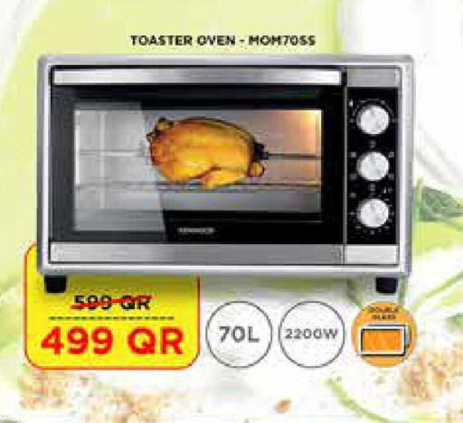 available at Carrefour in Qatar - Al Rayyan