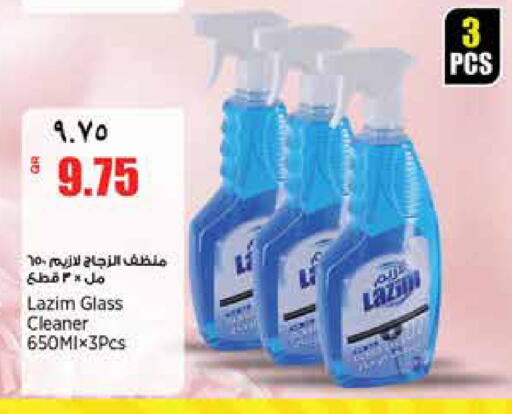 available at New Indian Supermarket in Qatar - Al Rayyan