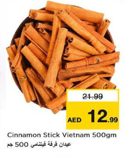 Cinnamon available at نستو هايبرماركت in الإمارات العربية المتحدة , الامارات - دبي