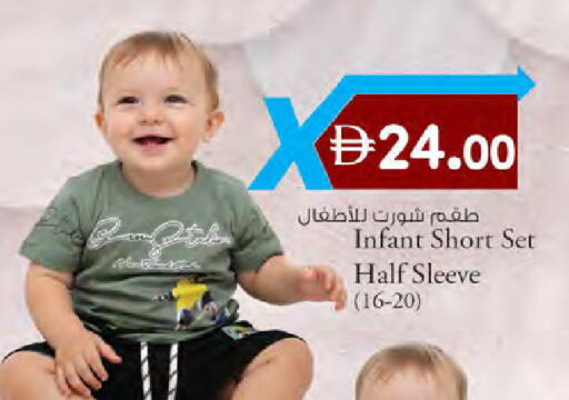 available at ك. الم. للتجارة in الإمارات العربية المتحدة , الامارات - دبي