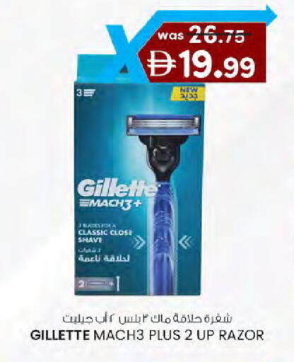 available at ك. الم. للتجارة in الإمارات العربية المتحدة , الامارات - دبي