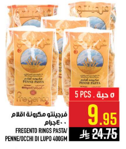 available at Abraj Hypermarket in KSA, Saudi Arabia, Saudi - Mecca