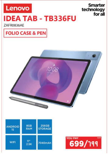 available at إماكس in قطر - الريان