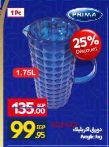 available at Carrefour  in Egypt - Cairo