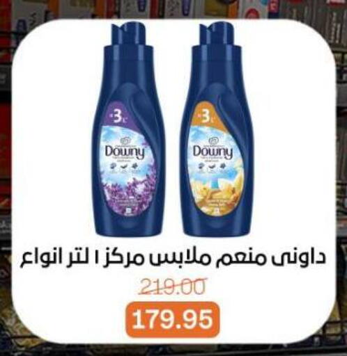 available at بيت الجملة in Egypt - القاهرة
