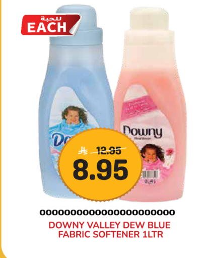 available at Grand Hyper in KSA, Saudi Arabia, Saudi - Jeddah