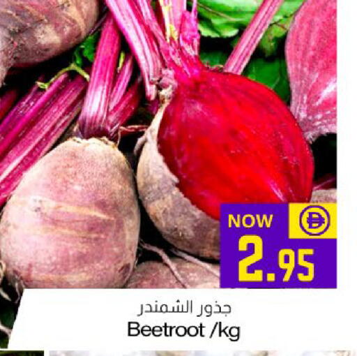 Beetroot available at ميم ساجدة in الإمارات العربية المتحدة , الامارات - الشارقة / عجمان