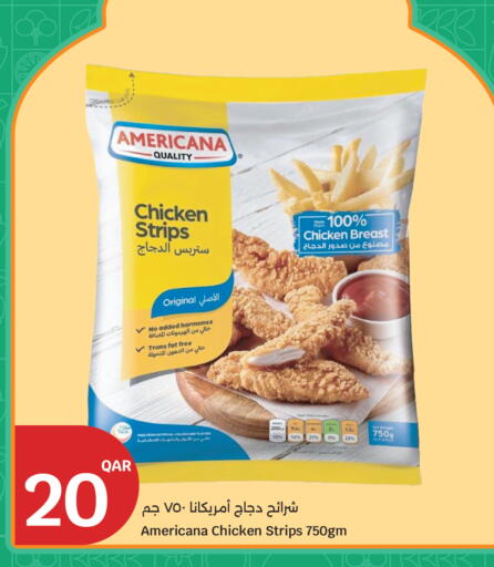 available at سيتي هايبرماركت in قطر - الوكرة