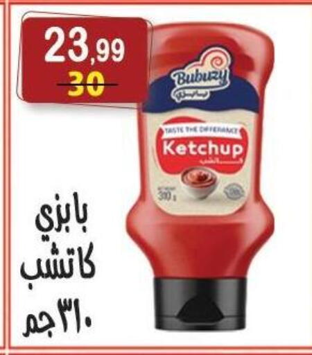 available at هايبر النسر in Egypt - القاهرة