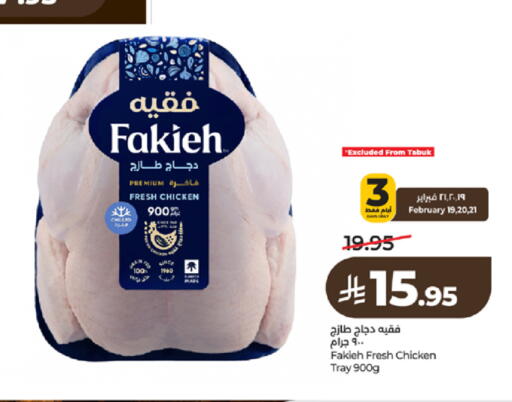 available at LULU Hypermarket in KSA, Saudi Arabia, Saudi - Khamis Mushait
