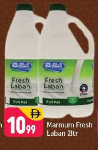 available at شكلان ماركت in الإمارات العربية المتحدة , الامارات - دبي