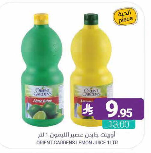 Lemon available at اسواق المنتزه in مملكة العربية السعودية, السعودية, سعودية - القطيف‎