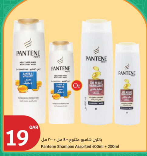 available at سيتي هايبرماركت in قطر - الشمال