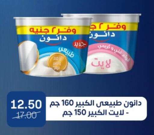 available at بيت الجملة in Egypt - القاهرة