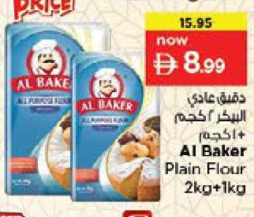 available at Nesto Hypermarket in UAE - Dubai
