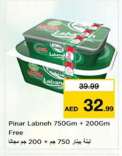 available at نستو هايبرماركت in الإمارات العربية المتحدة , الامارات - دبي
