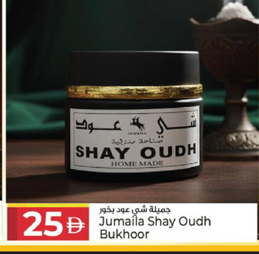 available at كنز هايبرماركت in الإمارات العربية المتحدة , الامارات - الشارقة / عجمان