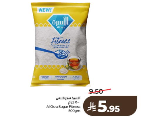 available at لولو هايبرماركت in مملكة العربية السعودية, السعودية, سعودية - تبوك