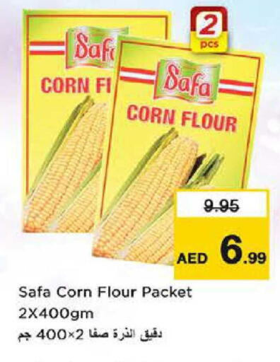 available at نستو هايبرماركت in الإمارات العربية المتحدة , الامارات - دبي