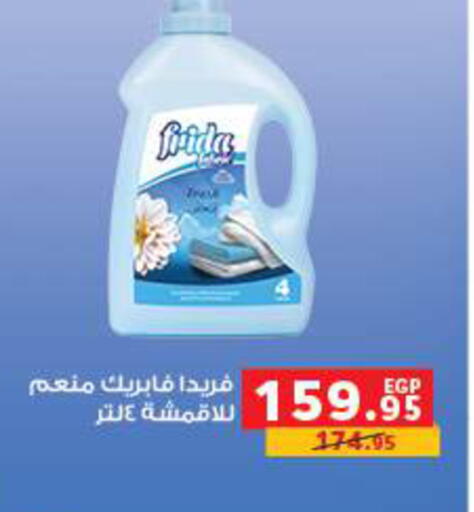 available at بنده in Egypt - القاهرة