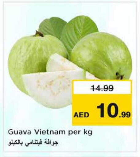Guava from Vietnam available at Nesto Hypermarket in UAE - Dubai
