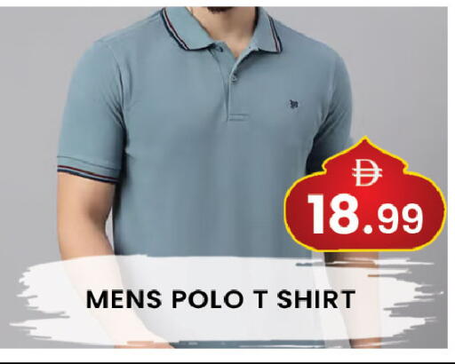 available at مبارك هايبرماركت الشارقة in الإمارات العربية المتحدة , الامارات - الشارقة / عجمان