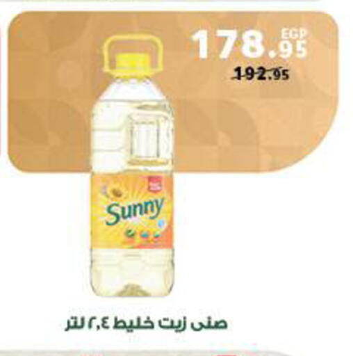 available at Panda  in Egypt - Cairo