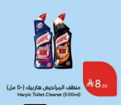 available at Hyper Panda in KSA, Saudi Arabia, Saudi - Al Qunfudhah