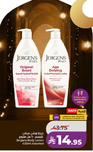 Cherry available at LULU Hypermarket in KSA, Saudi Arabia, Saudi - Khamis Mushait