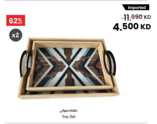 available at The Sultan Center in Kuwait - Ahmadi Governorate