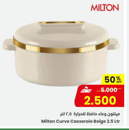 available at Sultan Center  in Oman - Muscat