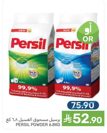 available at Mazaya in KSA, Saudi Arabia, Saudi - Saihat