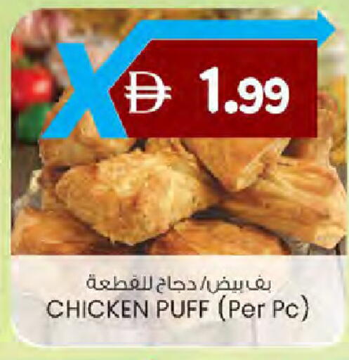 available at K M Trading  in UAE - Dubai