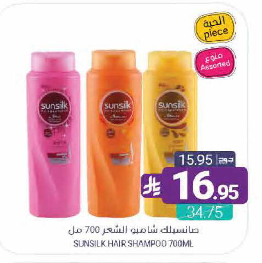 available at Muntazah Markets in KSA, Saudi Arabia, Saudi - Qatif