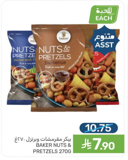 available at Mazaya in KSA, Saudi Arabia, Saudi - Qatif