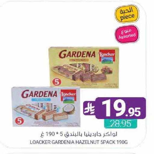 available at اسواق المنتزه in مملكة العربية السعودية, السعودية, سعودية - سيهات