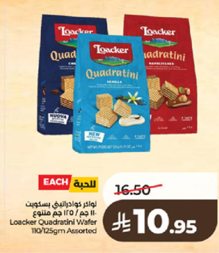 available at LULU Hypermarket in KSA, Saudi Arabia, Saudi - Mecca