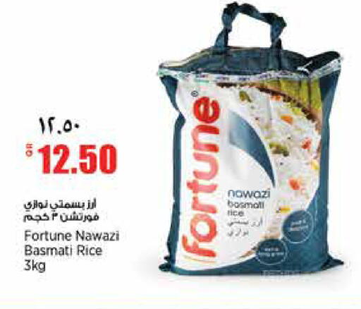 available at Retail Mart in Qatar - Al Shamal