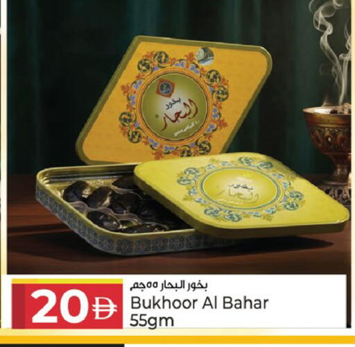 available at كنز هايبرماركت in الإمارات العربية المتحدة , الامارات - الشارقة / عجمان